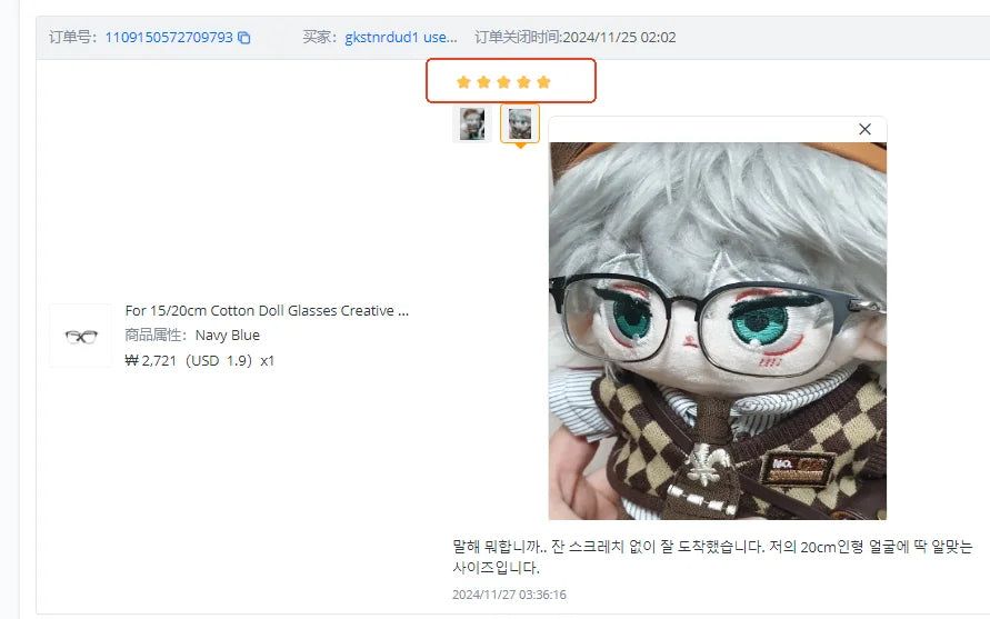 Gafas de algodón para muñeca, accesorios creativos de Metal de felpa, accesorios para fotos, 6,5 cm, 8,5 cm, 15/20cm